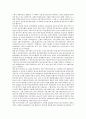 국악(한국전통음악)의 분류와 연주형태, 국악기(한국전통악기)의 정의와 분류, 국악기(한국전통악기)의 사례, 국악기(한국전통악기)의 연주사례, 직업으로서의 국악인(한국전통음악인), 현대 국악인(한국전통음악인) 21페이지