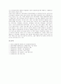국악(한국전통음악)의 분류와 연주형태, 국악기(한국전통악기)의 정의와 분류, 국악기(한국전통악기)의 사례, 국악기(한국전통악기)의 연주사례, 직업으로서의 국악인(한국전통음악인), 현대 국악인(한국전통음악인) 24페이지