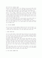 [스포츠][사회관계][사회제도][스포츠사회화][스포츠사회화이론][스포츠사회화주체]스포츠와 사회관계, 스포츠와 사회제도 및 스포츠사회화의 개념, 스포츠사회화의 이론, 스포츠사회화의 주체에 관한 분석 3페이지