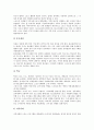 [스포츠][사회관계][사회제도][스포츠사회화][스포츠사회화이론][스포츠사회화주체]스포츠와 사회관계, 스포츠와 사회제도 및 스포츠사회화의 개념, 스포츠사회화의 이론, 스포츠사회화의 주체에 관한 분석 13페이지