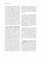 식이섬유소와 떡의 노화 억제 4페이지