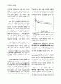 식이섬유소와 떡의 노화 억제 7페이지