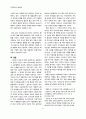 식이섬유소와 떡의 노화 억제 8페이지