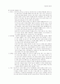 임상영양실습-임산부 당뇨 식이 4페이지