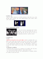 갑상선암 (thyroid cancer) 4페이지