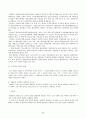 불교사회복지의 기능과 역할 23페이지