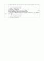 미숙아 (폐이형성, 호흡곤란증후군) 8페이지