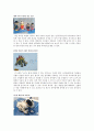 로봇전시회를다녀와서 2페이지