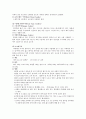 제과(역사,제조공법,제과현황,실습소감) 그림첨부 10페이지