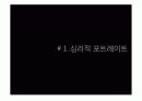 사진촬영_인물촬영 4페이지