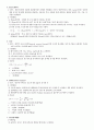 과산화물가 2페이지