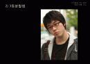 사진촬영_빛과 조명, 구도이해 66페이지