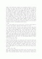 노년기의 정신장애 2페이지