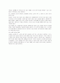 노년기의 정신장애 5페이지