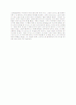 그리스 신화의 12신 평가 자료 26페이지