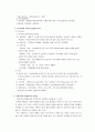 평생교육형 대안학교 5페이지