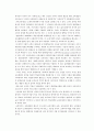 평생교육형 대안학교 6페이지
