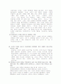 소피/ 패왕별희 감상문 6페이지
