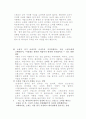 소피/ 패왕별희 감상문 7페이지