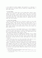 우리나라 항공사들의 고객서비스 문제점 및 개선방안( 1등 한 자료입니다) 9페이지