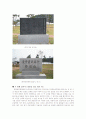 동학농민혁명지 답사 감상문  3페이지
