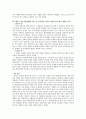 동학농민혁명을 배경으로 만든 한국 전통 음악극 천명의 등장인물 소개와 간략한 감상글 2페이지