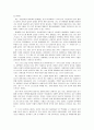 WTF와 ITF 비교 10페이지