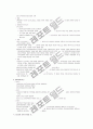 중국의 근,현대사 2011 A+ 6페이지
