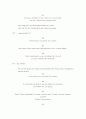 영화창작대본 (CRAZY TRIANGLE) 3페이지