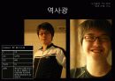 사진촬영_빛과 조명, 구도이해 35페이지