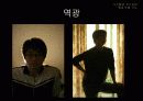 사진촬영_빛과 조명, 구도이해 36페이지
