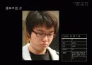사진촬영_빛과 조명, 구도이해 43페이지
