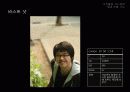 사진촬영_빛과 조명, 구도이해 44페이지
