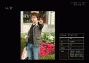 사진촬영_빛과 조명, 구도이해 46페이지