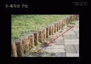 사진촬영_빛과 조명, 구도이해 56페이지