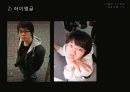 사진촬영_빛과 조명, 구도이해 70페이지