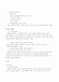 존 맥스웰의 “탁월한 리더의 성공원칙 21” 요약 15페이지