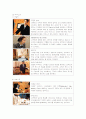 신라호텔의 서비스경영 분석 2페이지