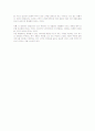 신라호텔의 서비스경영 분석 13페이지