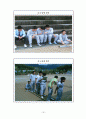 교수학습지도안 티니클링, 대나무춤, 음악체조, 펌프체조 24페이지
