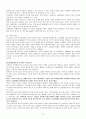 문화 인류학 중간고사 정리 10페이지