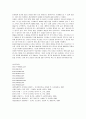 일본 세븐일레븐의 전략 분석 10페이지