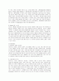 지오다노(GIORDANO)의 마케팅 사례 9페이지