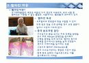 유업의 사회적 이슈와 CSR방안 12페이지