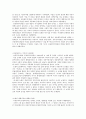 파리대왕(Lord Of The Flies)으로 본 사회권력!! 15페이지