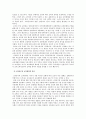 신자유주의의 개념 및 등장배경과 경제이론, 교육개혁, 노동시장의 변화에 대하여 10페이지