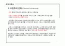 근대 건축 불레 3페이지