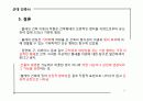 근대 건축 불레 20페이지