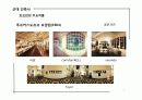 근대건축 요제프 호프만 8페이지