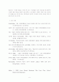 윤리적 리더십의 선행연구의 이론 6페이지
